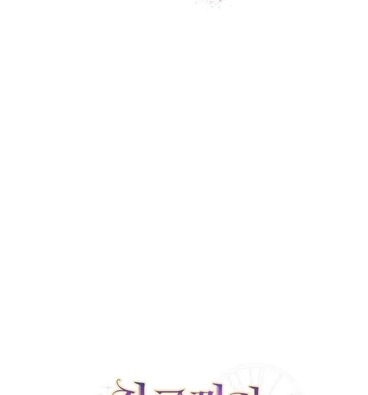 《朋友之间不应该这样》第30话 第111页