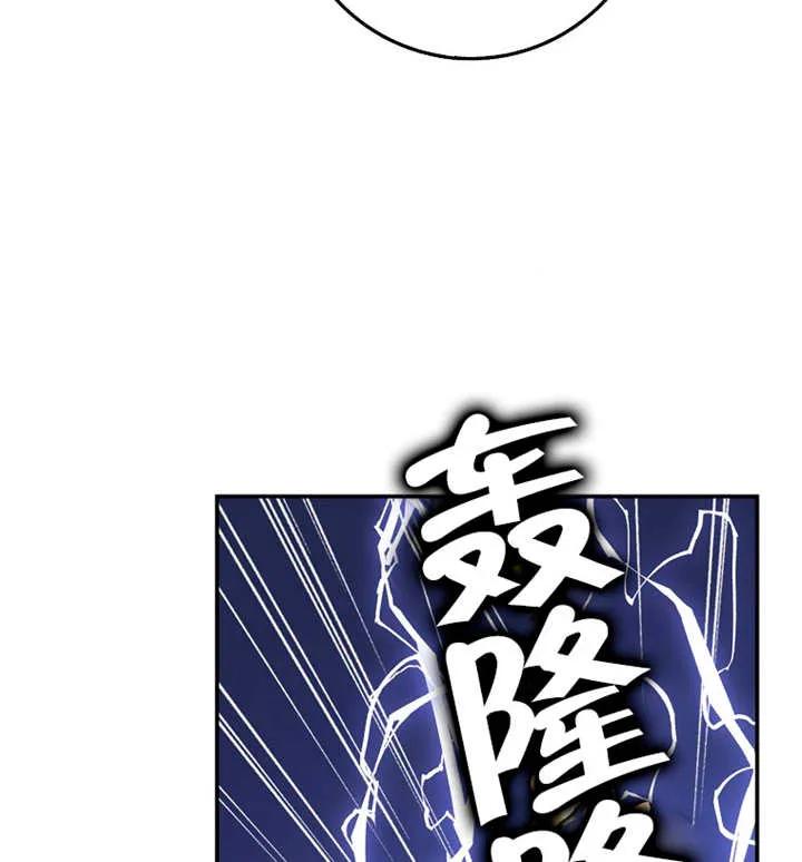 《朋友之间不应该这样》第30话 第103页