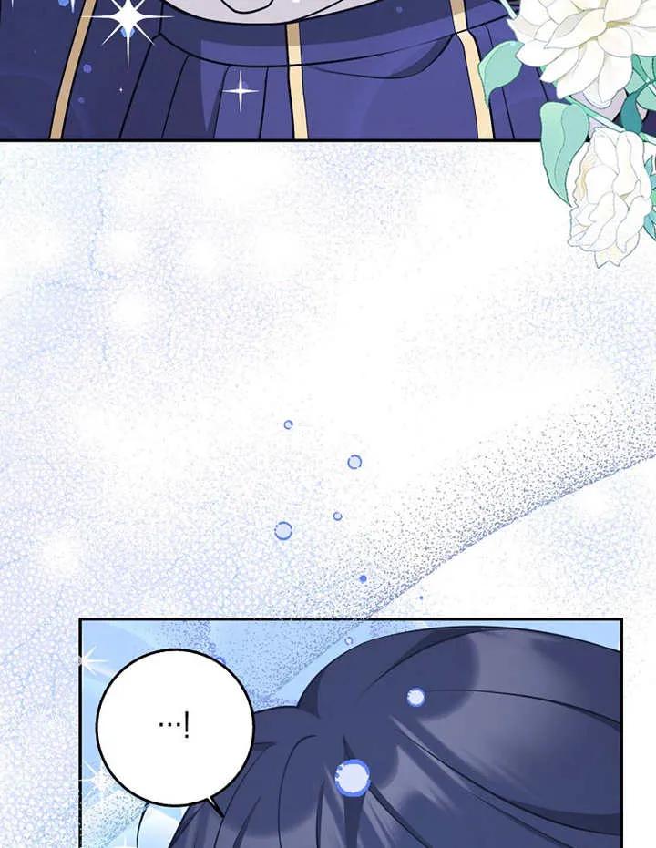 《朋友之间不应该这样》第30话 第60页