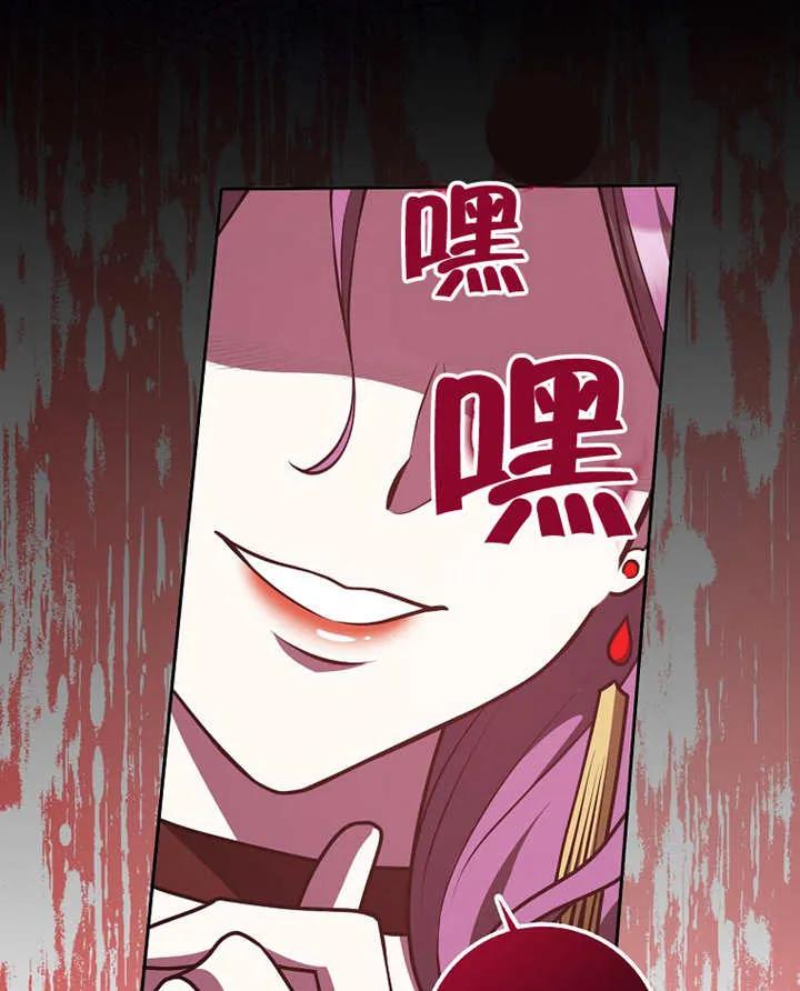 《朋友之间不应该这样》第31话 第90页