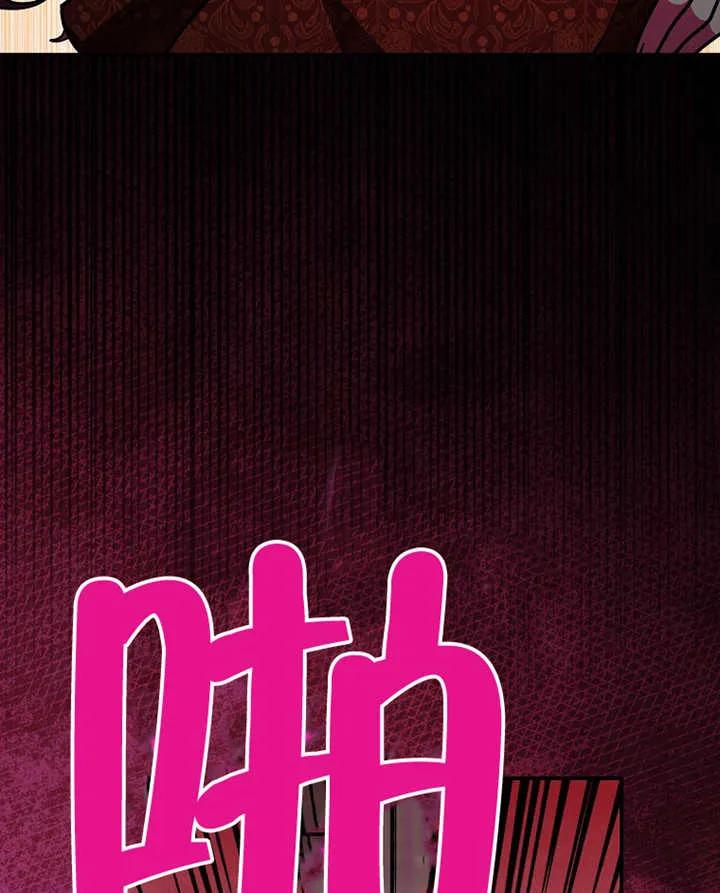 《朋友之间不应该这样》第31话 第106页
