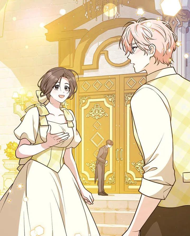 《朋友之间不应该这样》第31话 第6页