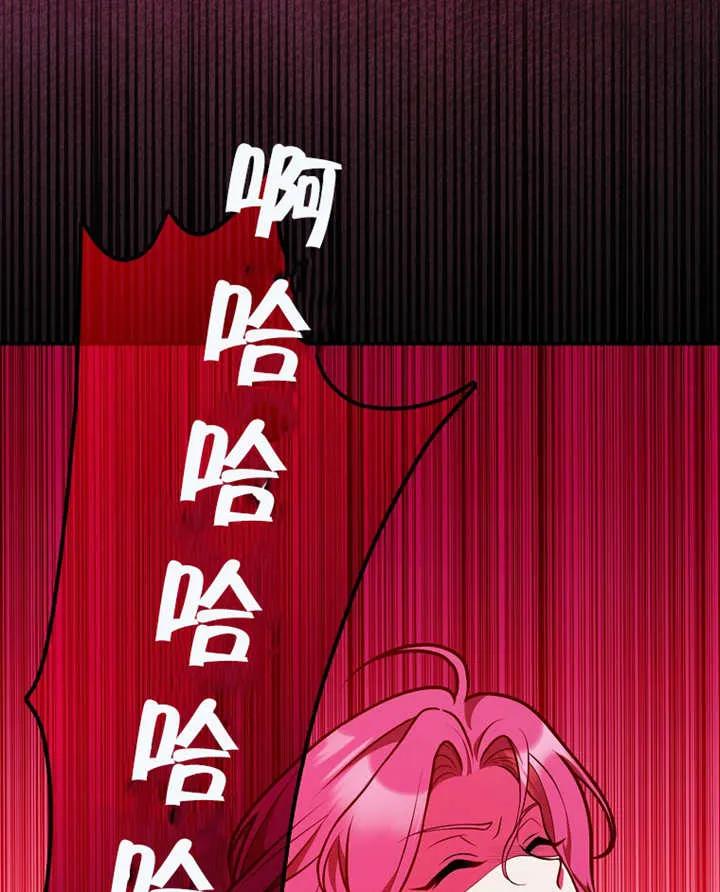 《朋友之间不应该这样》第31话 第104页
