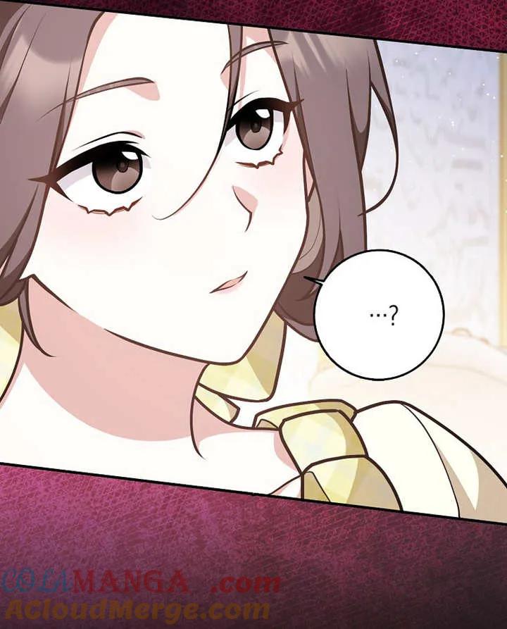 《朋友之间不应该这样》第31话 第101页