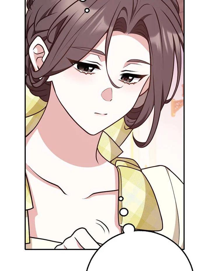 《朋友之间不应该这样》第31话 第70页