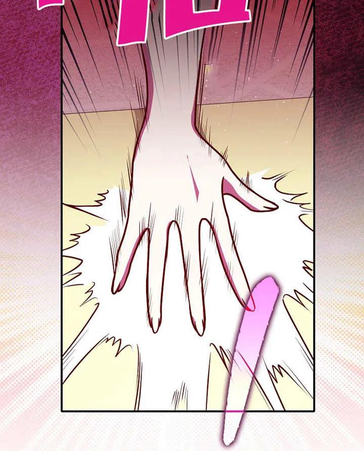 《朋友之间不应该这样》第31话 第107页