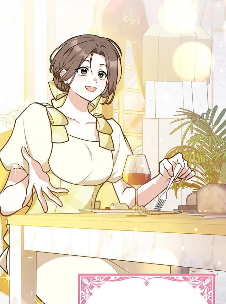 《朋友之间不应该这样》第31话 第43页