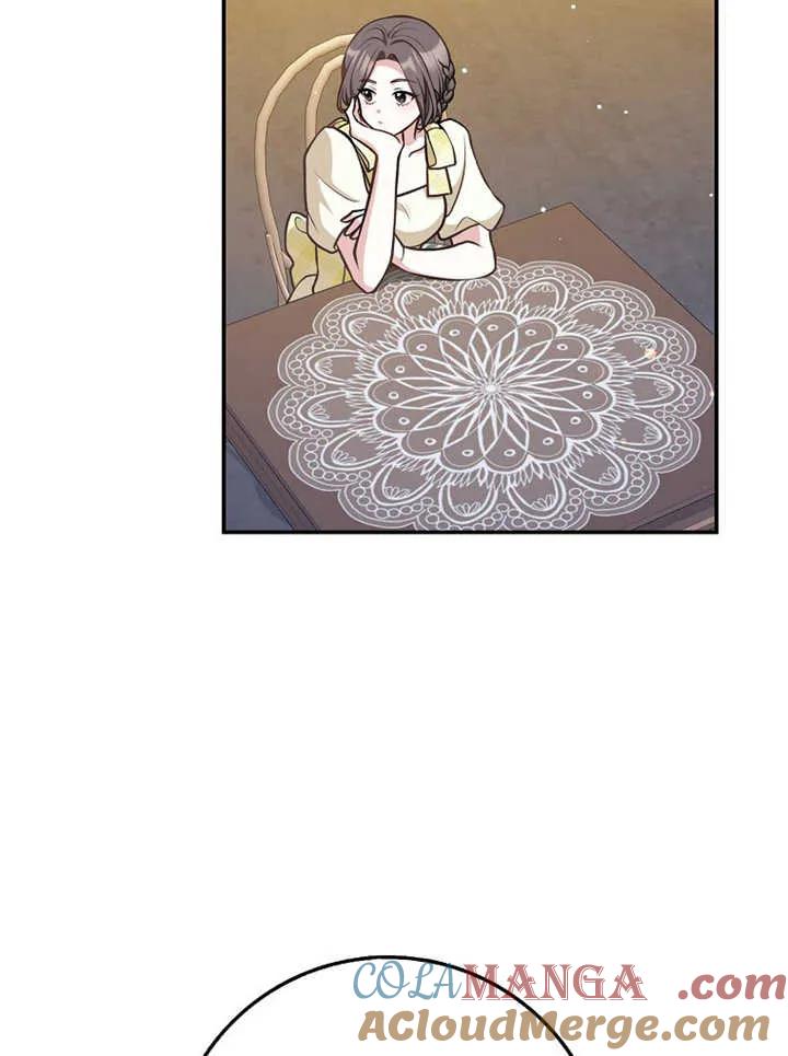 《朋友之间不应该这样》第32话 第61页