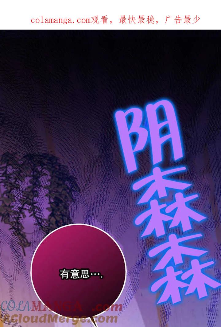 《朋友之间不应该这样》第32话 第1页