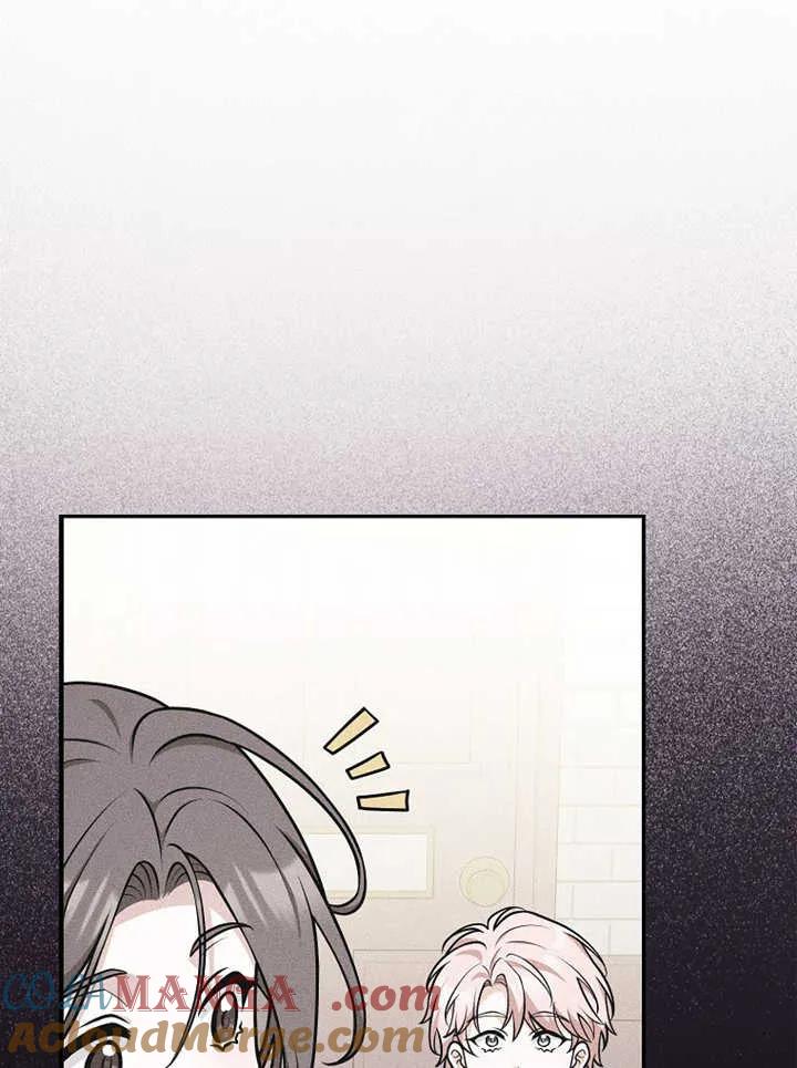 《朋友之间不应该这样》第32话 第81页