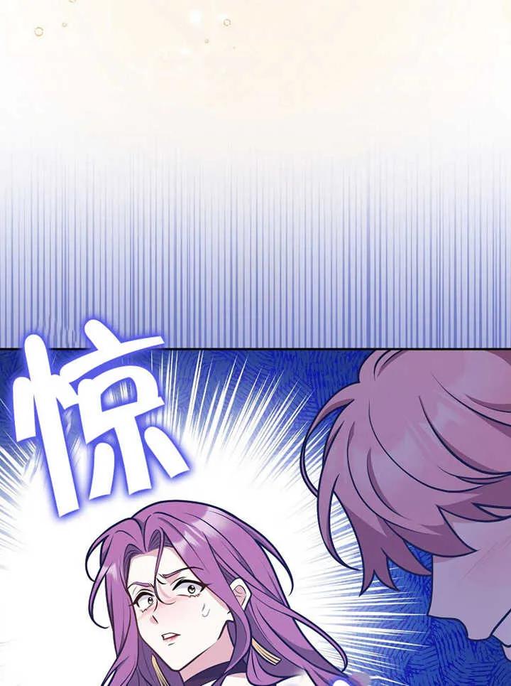 《朋友之间不应该这样》第32话 第15页