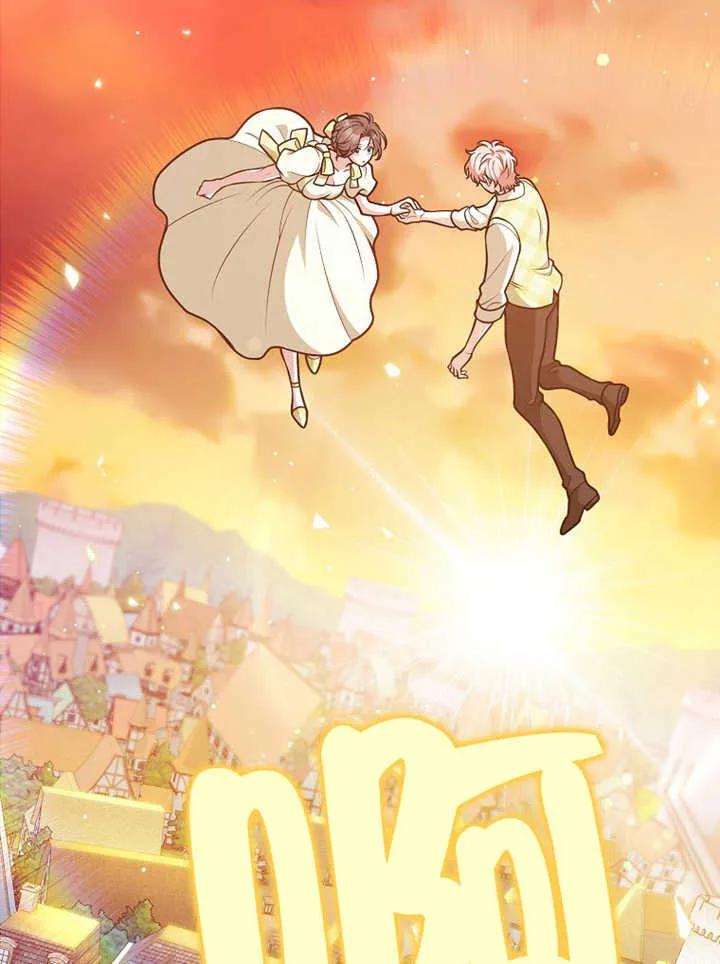 《朋友之间不应该这样》第32话 第26页