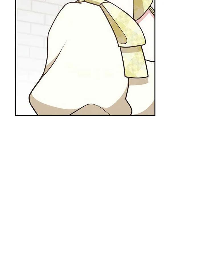 《朋友之间不应该这样》第32话 第58页