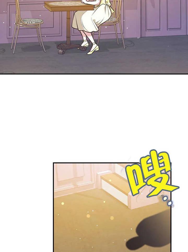 《朋友之间不应该这样》第32话 第60页