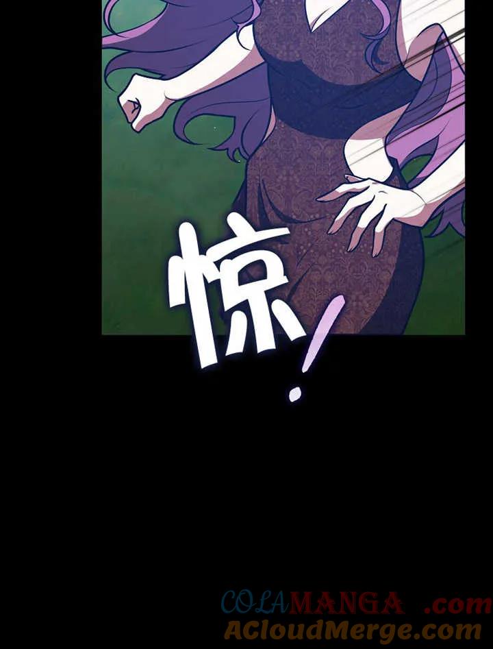 《朋友之间不应该这样》第32话 第113页