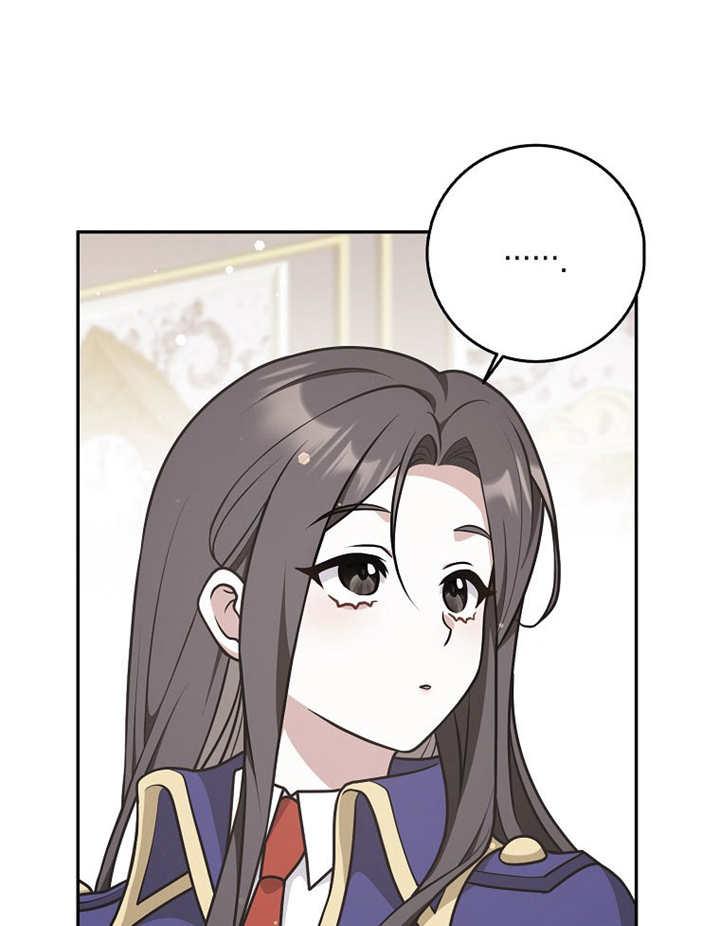 《朋友之间不应该这样》第33话 第43页