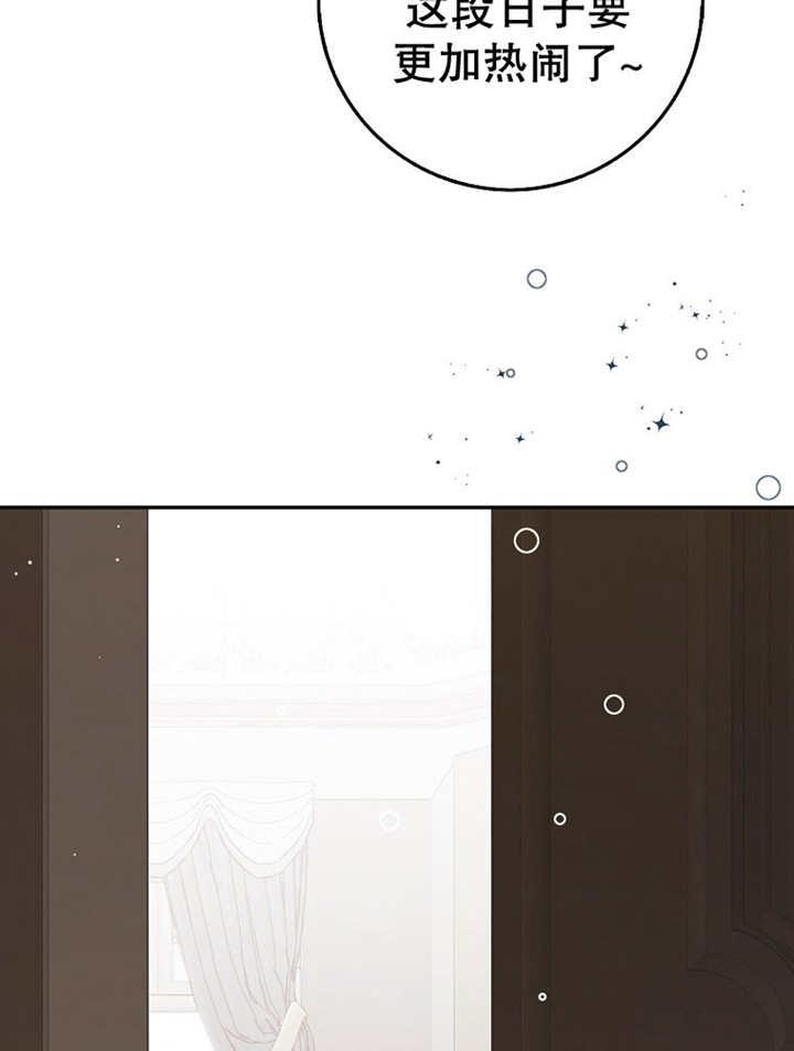 《朋友之间不应该这样》第33话 第118页