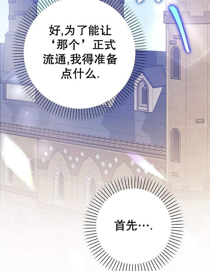 《朋友之间不应该这样》第33话 第62页