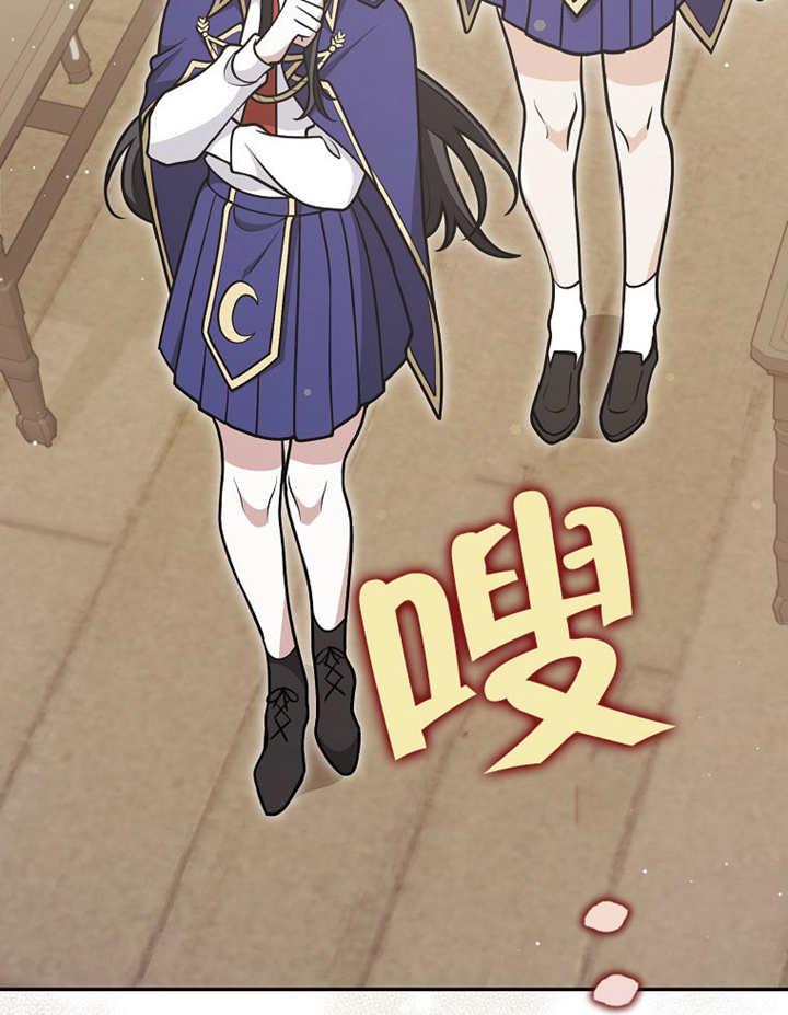 《朋友之间不应该这样》第33话 第40页