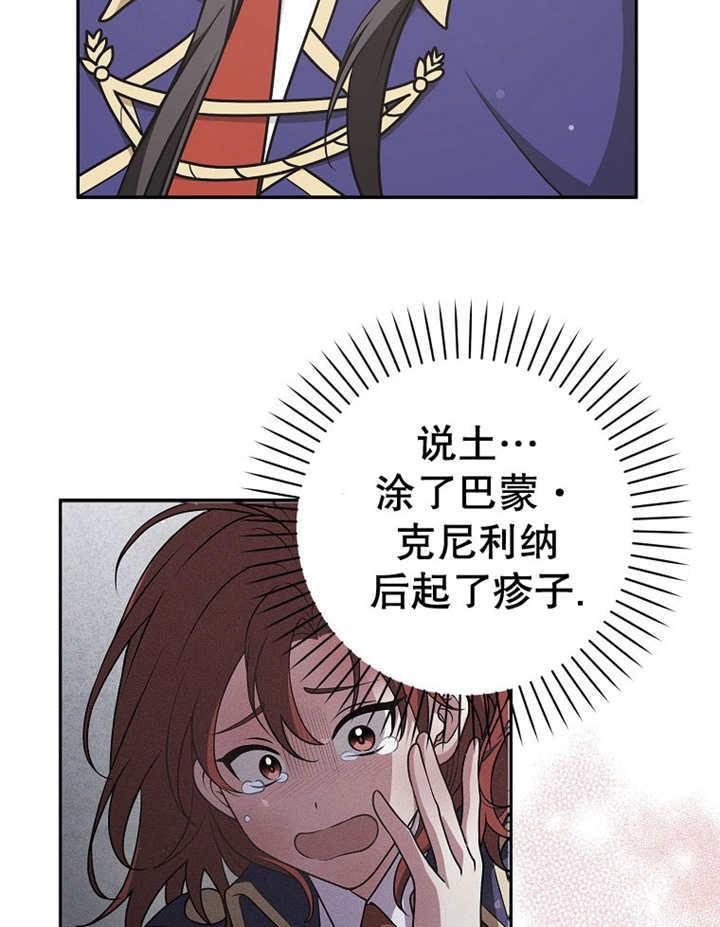 《朋友之间不应该这样》第33话 第44页