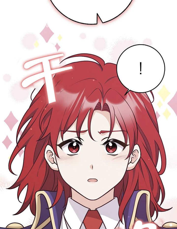 《朋友之间不应该这样》第33话 第47页