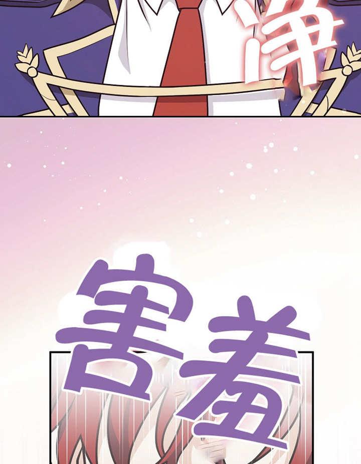 《朋友之间不应该这样》第33话 第48页