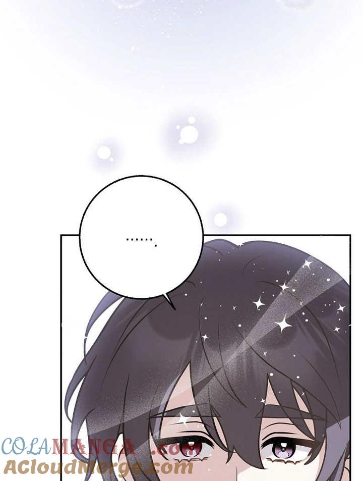 《朋友之间不应该这样》第33话 第113页