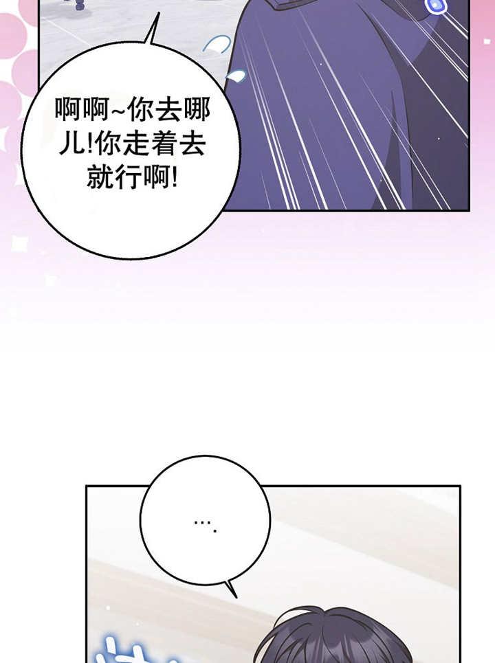 《朋友之间不应该这样》第33话 第100页