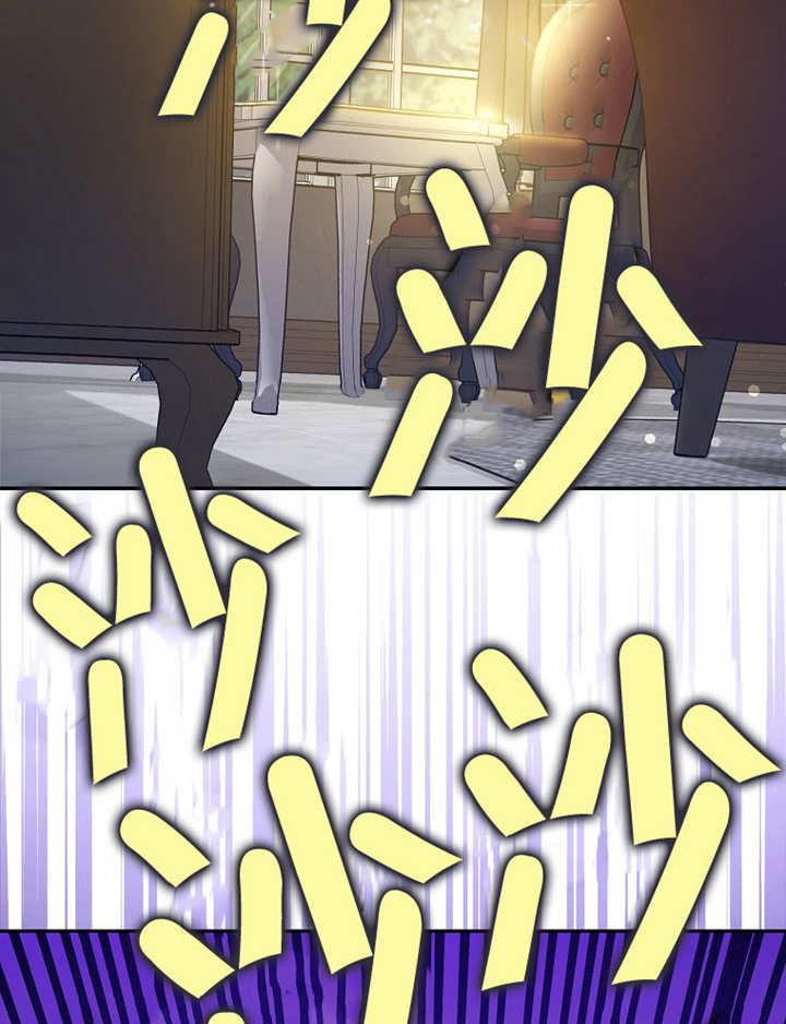 《朋友之间不应该这样》第34话 第23页