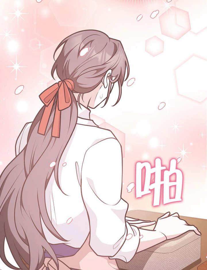 《朋友之间不应该这样》第34话 第107页