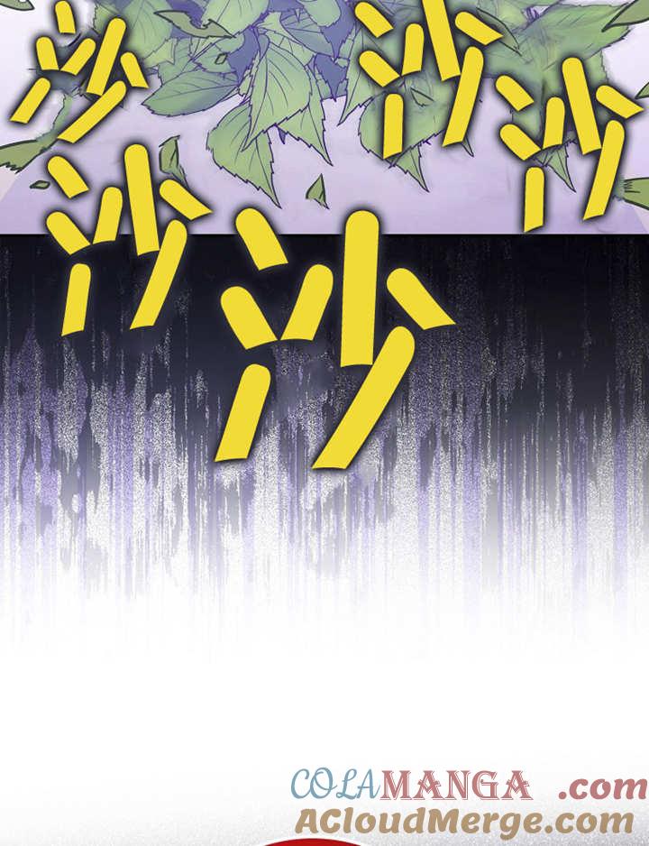 《朋友之间不应该这样》第34话 第25页