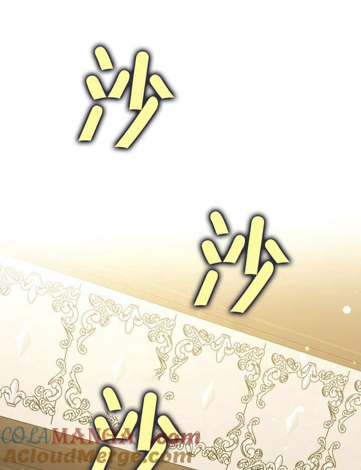 《朋友之间不应该这样》第34话 第21页