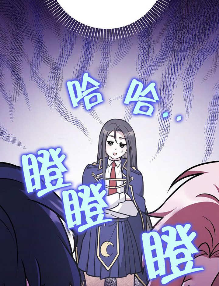 《朋友之间不应该这样》第34话 第30页