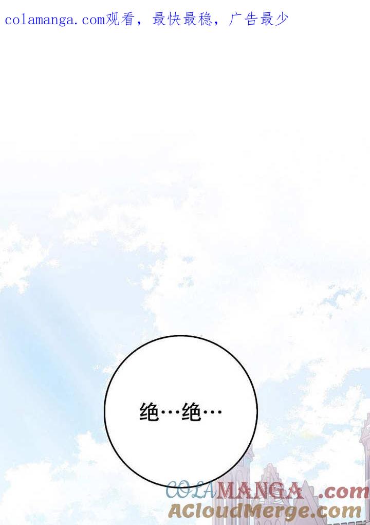 《朋友之间不应该这样》第34话 第1页