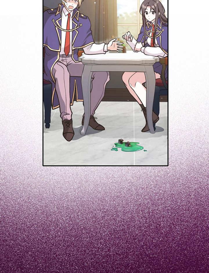 《朋友之间不应该这样》第34话 第44页