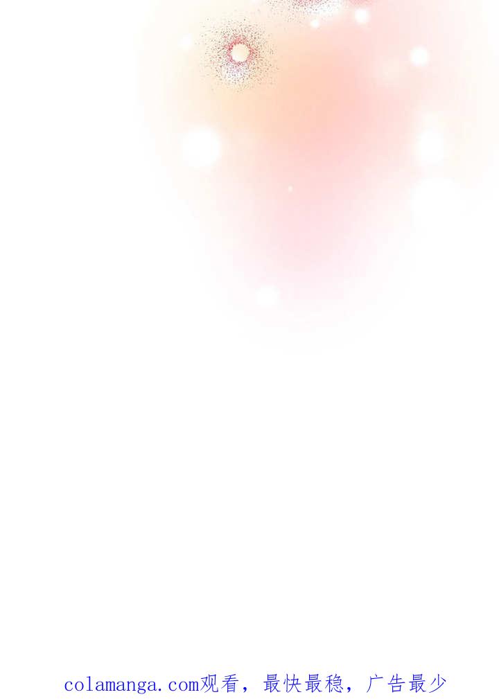 《朋友之间不应该这样》第34话 第120页