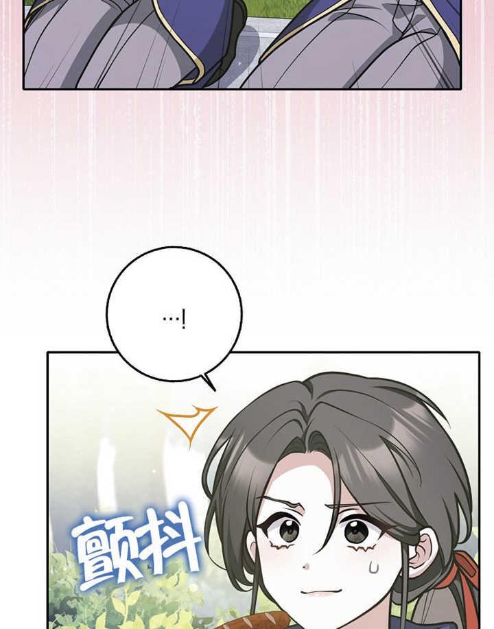 《朋友之间不应该这样》第35话 第100页
