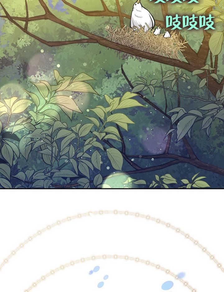 《朋友之间不应该这样》第35话 第43页