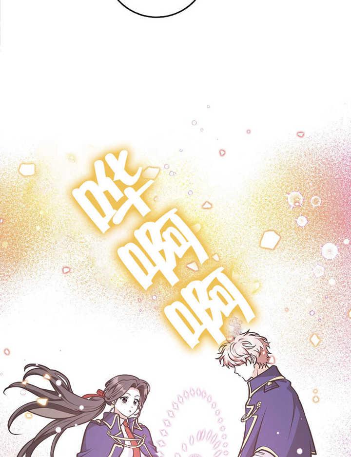 《朋友之间不应该这样》第35话 第59页
