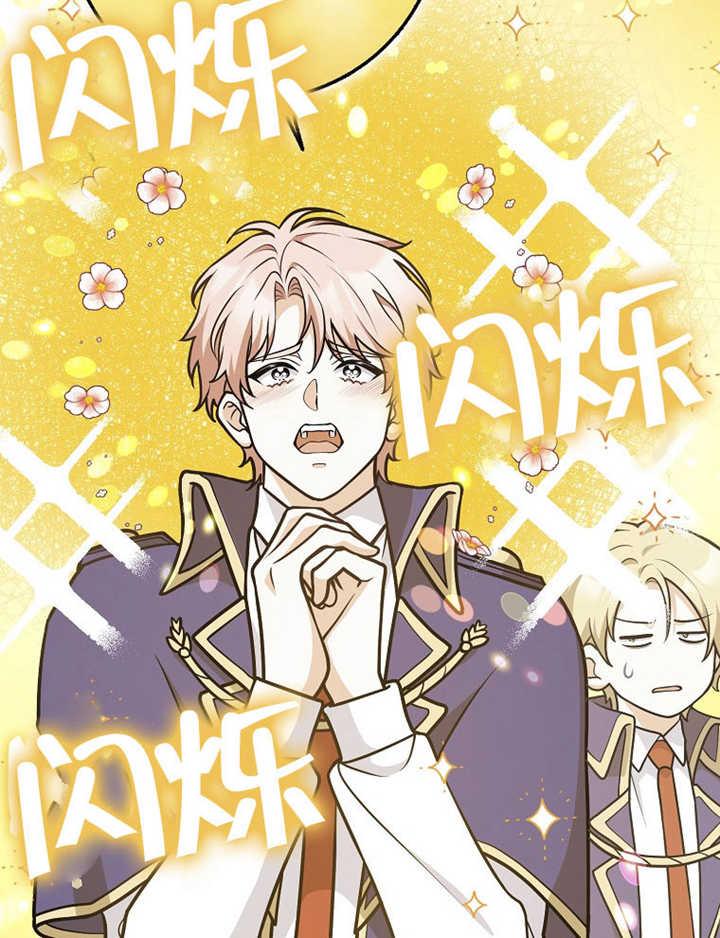 《朋友之间不应该这样》第35话 第56页