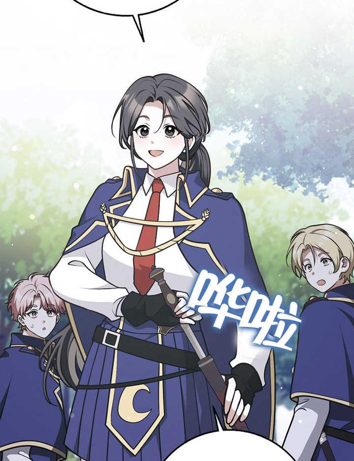 《朋友之间不应该这样》第35话 第35页