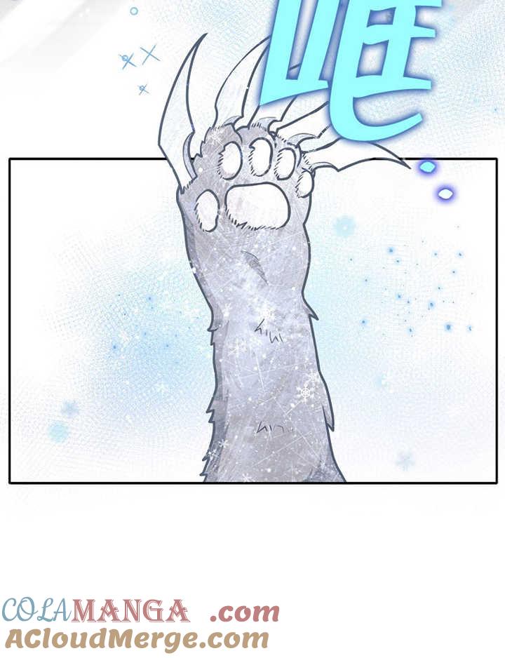 《朋友之间不应该这样》第35话 第13页