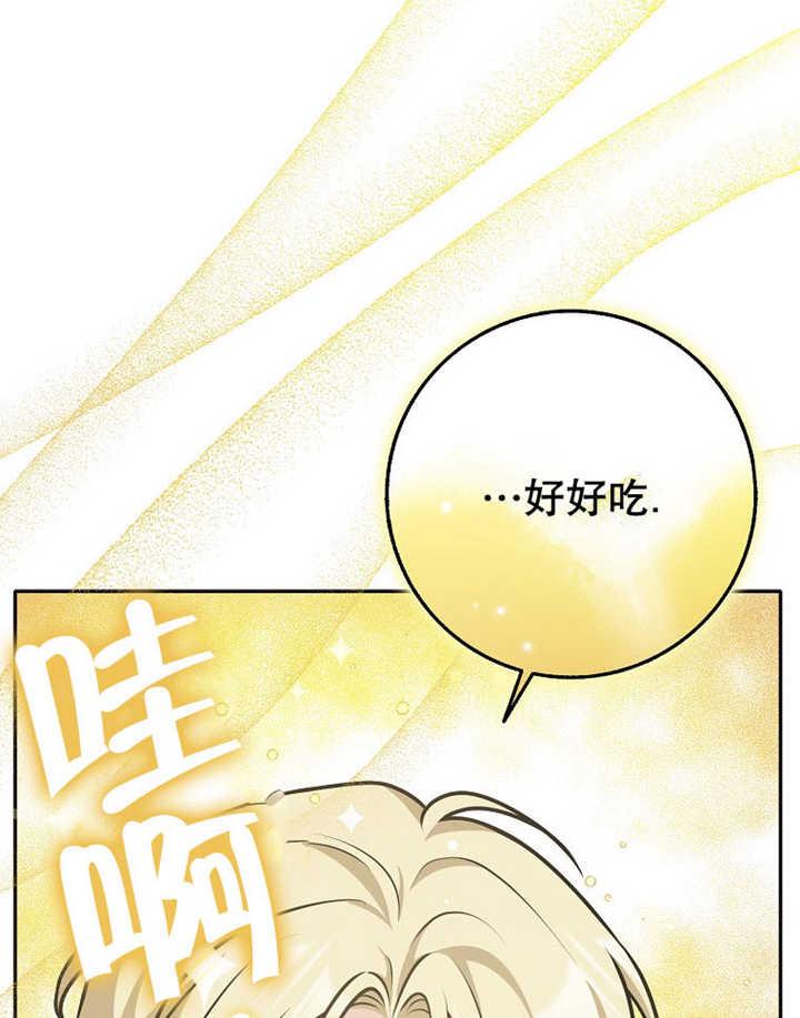 《朋友之间不应该这样》第35话 第103页