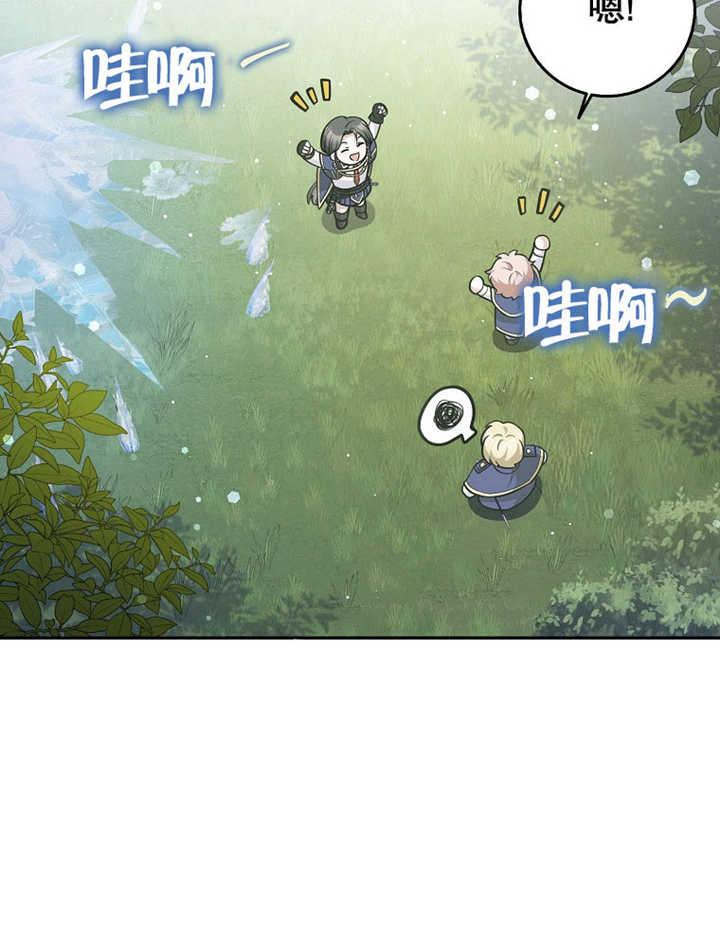 《朋友之间不应该这样》第35话 第68页
