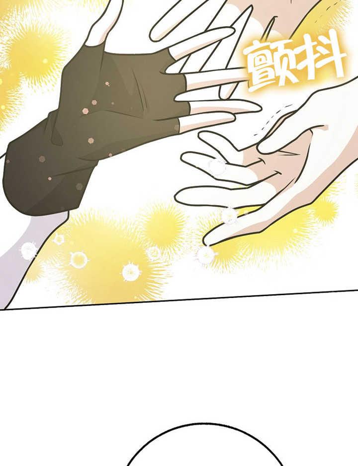 《朋友之间不应该这样》第35话 第63页