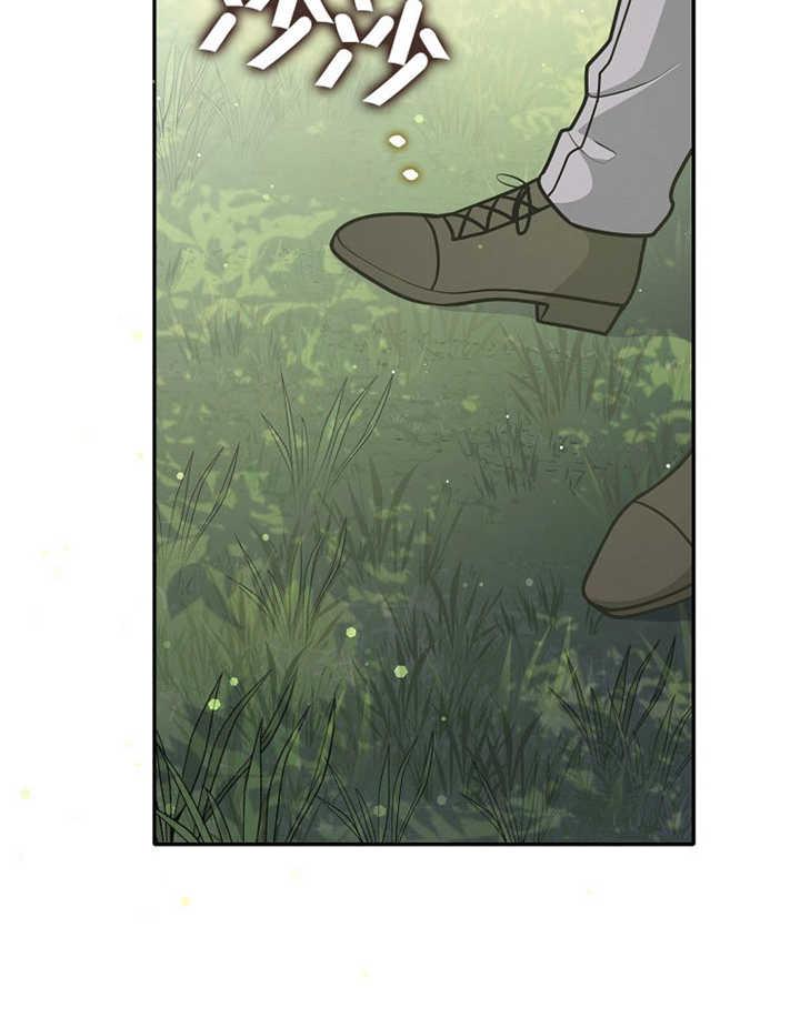 《朋友之间不应该这样》第35话 第115页