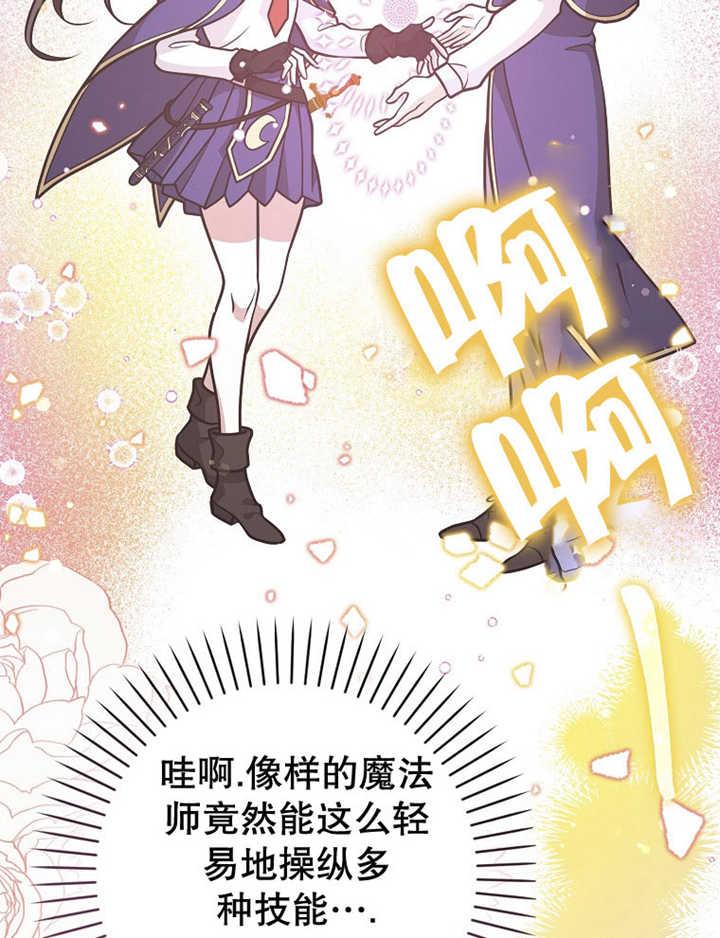 《朋友之间不应该这样》第35话 第60页