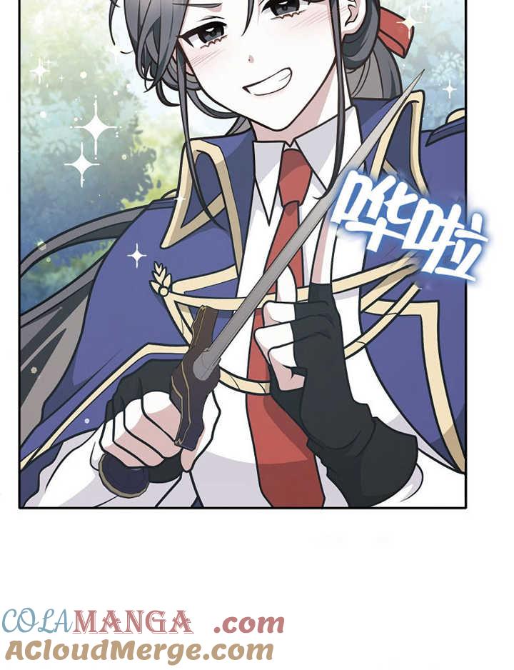 《朋友之间不应该这样》第35话 第41页