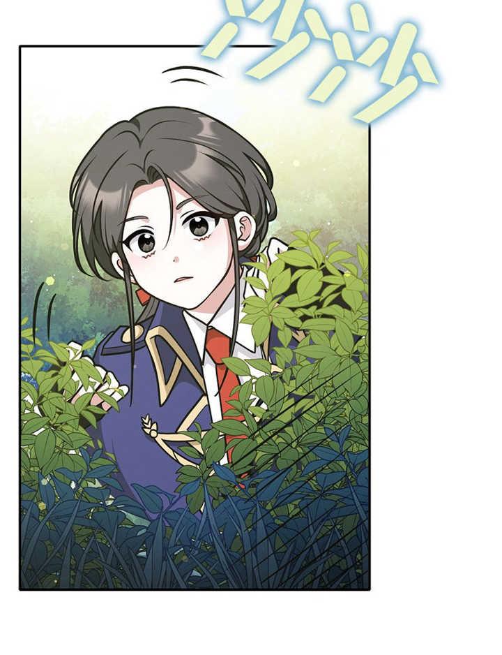 《朋友之间不应该这样》第36话 第16页