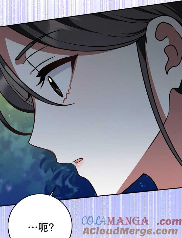 《朋友之间不应该这样》第36话 第109页
